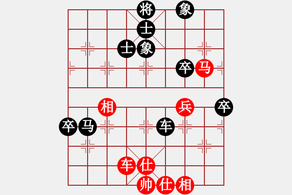 象棋棋譜圖片：仙人指路對(duì)卒底炮轉(zhuǎn)五七炮進(jìn)三兵對(duì)屏風(fēng)馬(黑勝) - 步數(shù)：80 