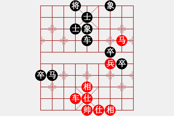 象棋棋譜圖片：仙人指路對(duì)卒底炮轉(zhuǎn)五七炮進(jìn)三兵對(duì)屏風(fēng)馬(黑勝) - 步數(shù)：90 