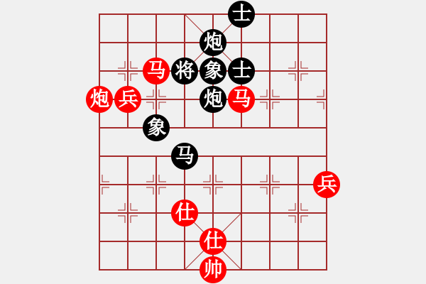 象棋棋譜圖片：教教我吧(2段)-勝-白氏劍客(3段) - 步數(shù)：100 