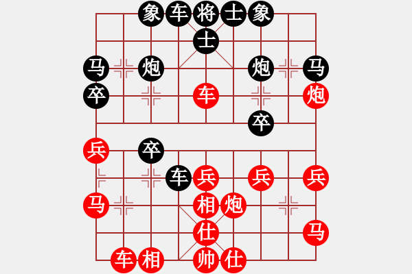 象棋棋譜圖片：教教我吧(2段)-勝-白氏劍客(3段) - 步數(shù)：30 