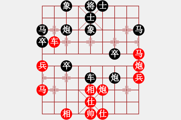 象棋棋譜圖片：教教我吧(2段)-勝-白氏劍客(3段) - 步數(shù)：40 