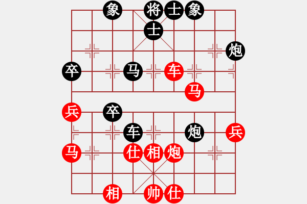 象棋棋譜圖片：教教我吧(2段)-勝-白氏劍客(3段) - 步數(shù)：50 