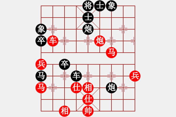 象棋棋譜圖片：教教我吧(2段)-勝-白氏劍客(3段) - 步數(shù)：60 