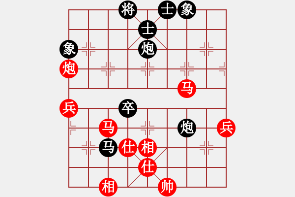 象棋棋譜圖片：教教我吧(2段)-勝-白氏劍客(3段) - 步數(shù)：70 