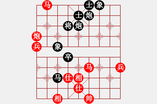 象棋棋譜圖片：教教我吧(2段)-勝-白氏劍客(3段) - 步數(shù)：80 