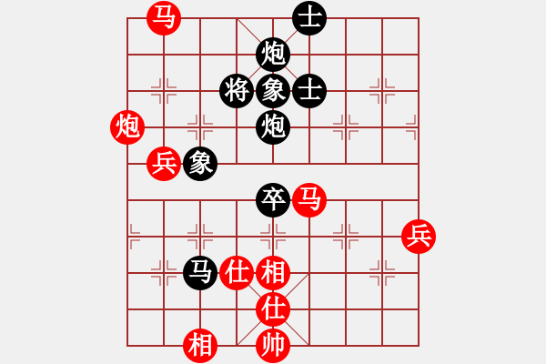 象棋棋譜圖片：教教我吧(2段)-勝-白氏劍客(3段) - 步數(shù)：90 