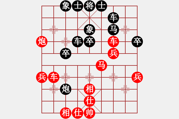 象棋棋譜圖片：青銅峽象棋群擂臺(tái)賽楊廷國(guó)業(yè)7-3先勝想伍斌業(yè)8-1 - 步數(shù)：40 