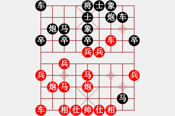 象棋棋譜圖片：泰山之巔(9段)-勝-揭發(fā)軟件(9段) - 步數(shù)：30 