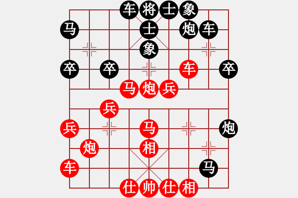 象棋棋譜圖片：泰山之巔(9段)-勝-揭發(fā)軟件(9段) - 步數(shù)：40 