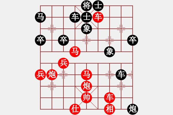 象棋棋譜圖片：泰山之巔(9段)-勝-揭發(fā)軟件(9段) - 步數(shù)：55 