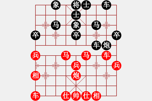 象棋棋譜圖片：將帥風云(電神)-和-芙蓉女兒(7星) - 步數(shù)：30 