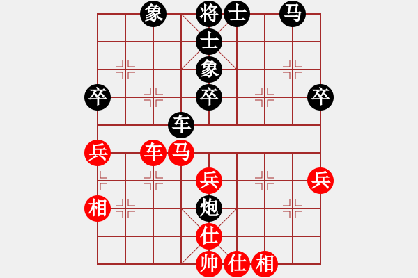 象棋棋譜圖片：將帥風云(電神)-和-芙蓉女兒(7星) - 步數(shù)：40 