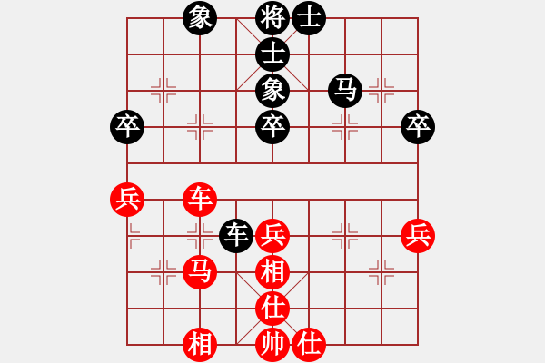 象棋棋譜圖片：將帥風云(電神)-和-芙蓉女兒(7星) - 步數(shù)：45 