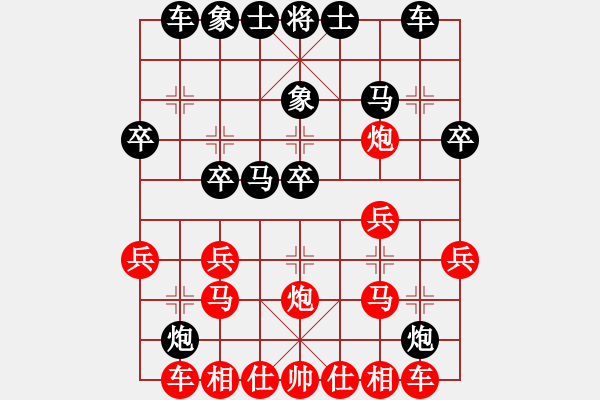 象棋棋譜圖片：程進(jìn)超 先負(fù) 宿少峰 - 步數(shù)：20 