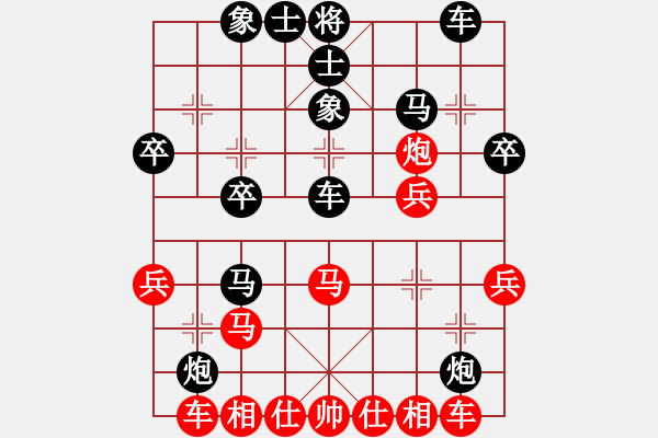 象棋棋譜圖片：程進(jìn)超 先負(fù) 宿少峰 - 步數(shù)：30 