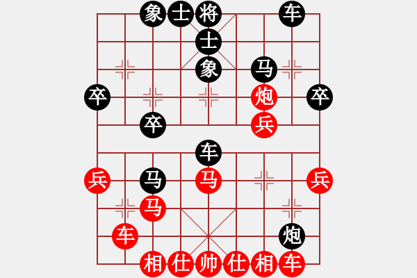 象棋棋譜圖片：程進(jìn)超 先負(fù) 宿少峰 - 步數(shù)：32 