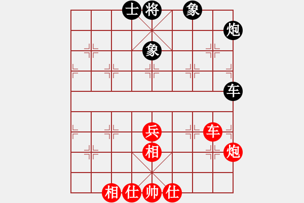 象棋棋譜圖片：第四輪：江蘇興順炮(5r)-和-海盜風(2級) - 步數(shù)：100 