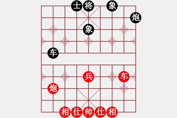 象棋棋譜圖片：第四輪：江蘇興順炮(5r)-和-海盜風(2級) - 步數(shù)：110 