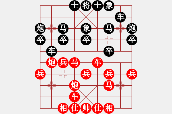 象棋棋譜圖片：第四輪：江蘇興順炮(5r)-和-海盜風(2級) - 步數(shù)：30 