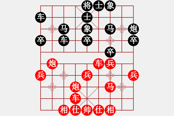 象棋棋譜圖片：第四輪：江蘇興順炮(5r)-和-海盜風(2級) - 步數(shù)：40 