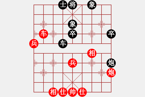 象棋棋譜圖片：第四輪：江蘇興順炮(5r)-和-海盜風(2級) - 步數(shù)：90 