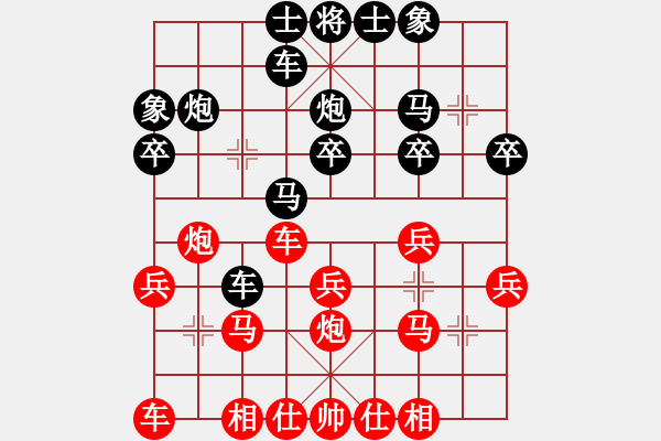 象棋棋譜圖片：加拿大-愛門頓 張乃文 負(fù) 加拿大-卡加利 王敬源 - 步數(shù)：20 