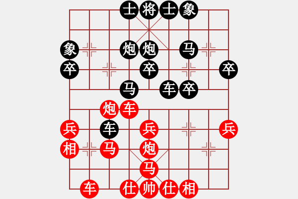 象棋棋譜圖片：加拿大-愛門頓 張乃文 負(fù) 加拿大-卡加利 王敬源 - 步數(shù)：30 