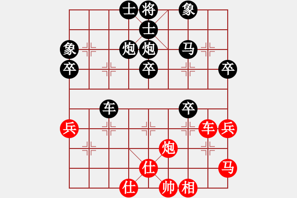 象棋棋譜圖片：加拿大-愛門頓 張乃文 負(fù) 加拿大-卡加利 王敬源 - 步數(shù)：50 