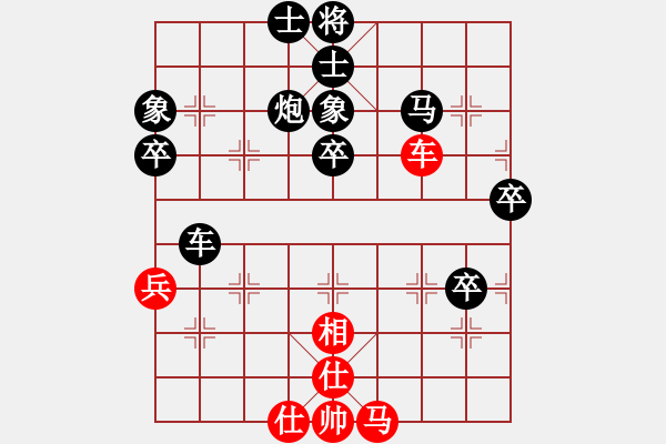 象棋棋譜圖片：加拿大-愛門頓 張乃文 負(fù) 加拿大-卡加利 王敬源 - 步數(shù)：70 