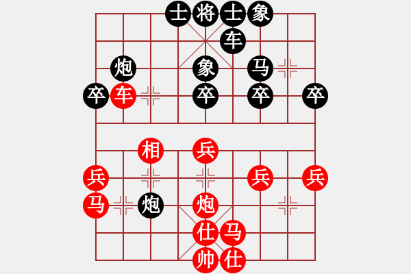 象棋棋譜圖片：武俊強 先勝 張彬 - 步數(shù)：30 