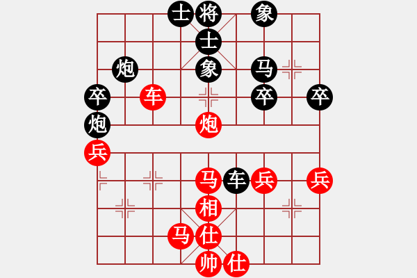 象棋棋譜圖片：武俊強 先勝 張彬 - 步數(shù)：45 