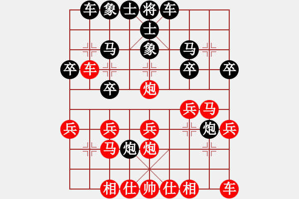 象棋棋譜圖片：城關(guān)鎮(zhèn) 段向群 先勝 經(jīng)濟(jì)開發(fā)區(qū) 方楊 - 步數(shù)：20 