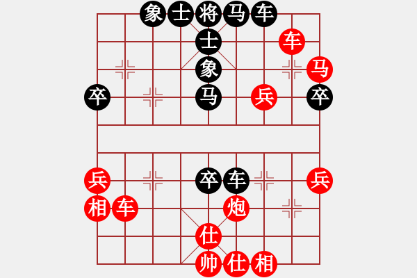 象棋棋譜圖片：城關(guān)鎮(zhèn) 段向群 先勝 經(jīng)濟(jì)開發(fā)區(qū) 方楊 - 步數(shù)：50 