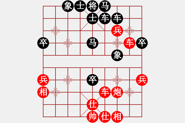 象棋棋譜圖片：城關(guān)鎮(zhèn) 段向群 先勝 經(jīng)濟(jì)開發(fā)區(qū) 方楊 - 步數(shù)：60 