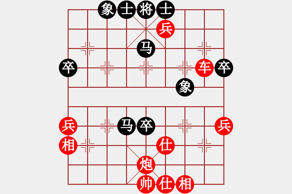 象棋棋譜圖片：城關(guān)鎮(zhèn) 段向群 先勝 經(jīng)濟(jì)開發(fā)區(qū) 方楊 - 步數(shù)：70 