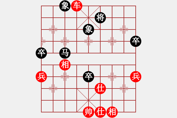 象棋棋譜圖片：城關(guān)鎮(zhèn) 段向群 先勝 經(jīng)濟(jì)開發(fā)區(qū) 方楊 - 步數(shù)：80 