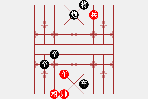 象棋棋譜圖片：2020年1月9日弈童象棋教室精英班殺法練習(xí)題：車兵殘局（頓挫戰(zhàn)術(shù)的運(yùn)用） - 步數(shù)：10 