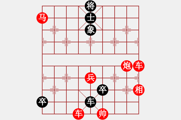 象棋棋譜圖片：江湖大局------停車問(wèn)路　[古局再詮]【紅勝版】 - 步數(shù)：0 