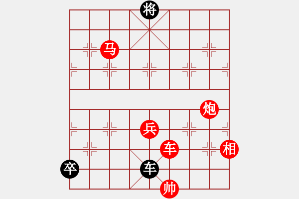 象棋棋譜圖片：江湖大局------停車問(wèn)路　[古局再詮]【紅勝版】 - 步數(shù)：13 