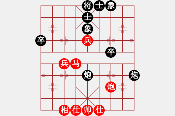 象棋棋谱图片：陶汉明 先和 宇兵 - 步数：60 