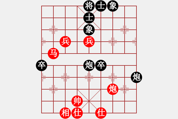 象棋棋谱图片：陶汉明 先和 宇兵 - 步数：70 