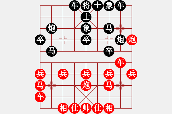 象棋棋譜圖片：小虎歸山(5r)-負(fù)-慢慢人生路(5r) - 步數(shù)：20 