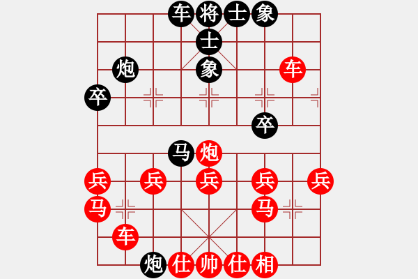 象棋棋譜圖片：小虎歸山(5r)-負(fù)-慢慢人生路(5r) - 步數(shù)：30 