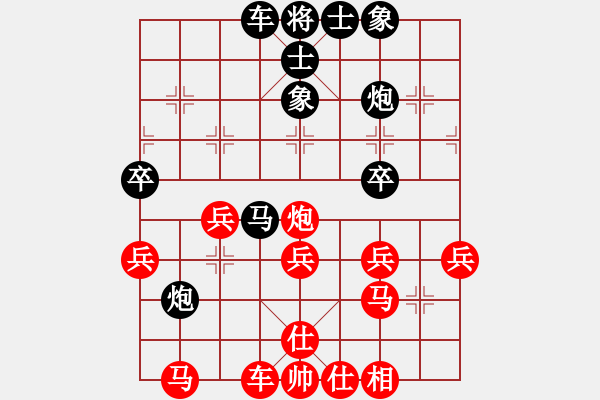 象棋棋譜圖片：小虎歸山(5r)-負(fù)-慢慢人生路(5r) - 步數(shù)：40 