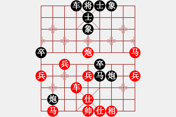 象棋棋譜圖片：小虎歸山(5r)-負(fù)-慢慢人生路(5r) - 步數(shù)：50 