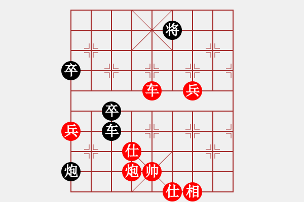 象棋棋譜圖片：仙人指路（業(yè)四升業(yè)五評測對局）我先勝 - 步數(shù)：100 