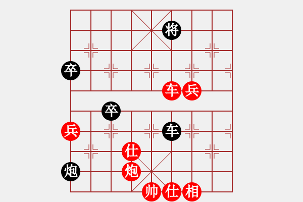 象棋棋譜圖片：仙人指路（業(yè)四升業(yè)五評測對局）我先勝 - 步數(shù)：103 