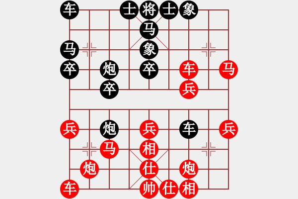 象棋棋譜圖片：仙人指路（業(yè)四升業(yè)五評測對局）我先勝 - 步數(shù)：30 