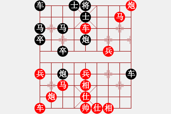 象棋棋譜圖片：仙人指路（業(yè)四升業(yè)五評測對局）我先勝 - 步數(shù)：40 