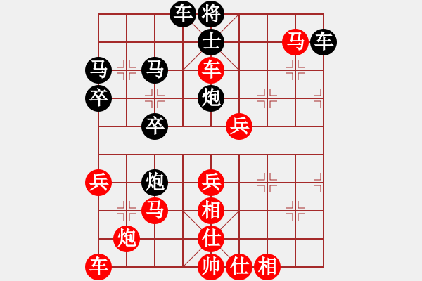 象棋棋譜圖片：仙人指路（業(yè)四升業(yè)五評測對局）我先勝 - 步數(shù)：50 